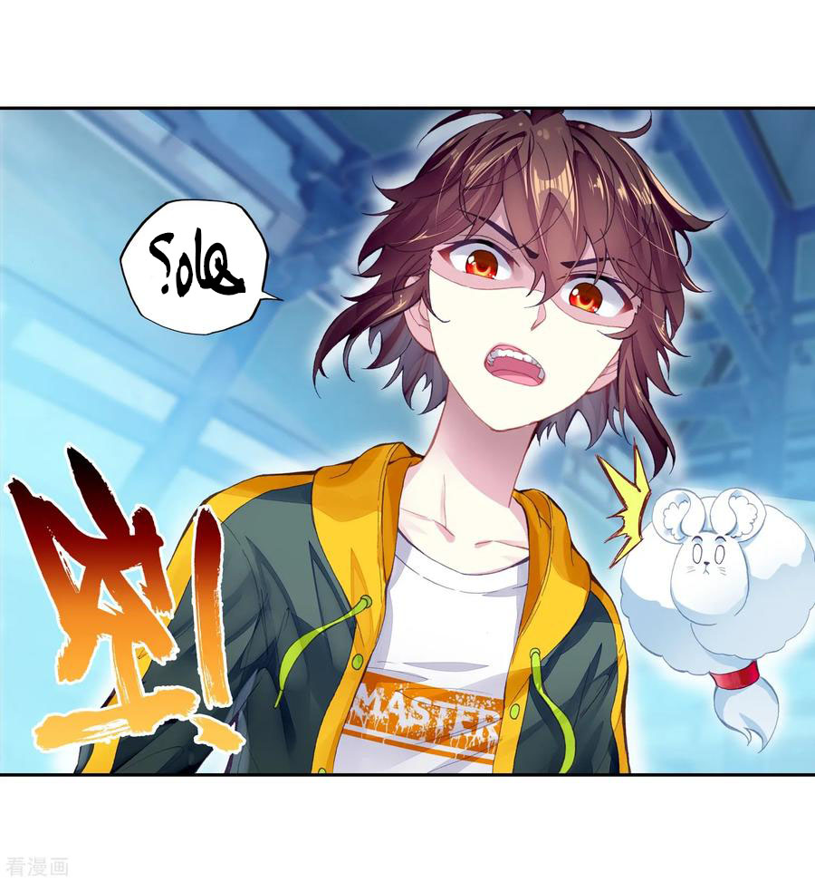 Wu Dong Qian Kun: Chapter 98 - Page 22