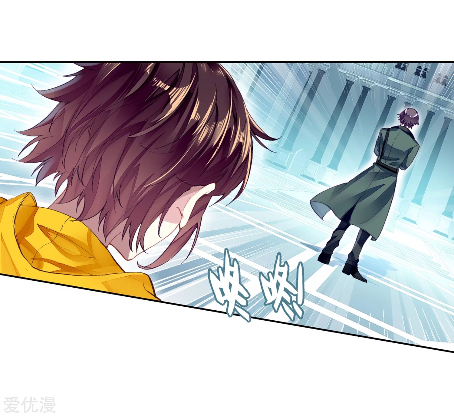 Wu Dong Qian Kun: Chapter 98 - Page 54