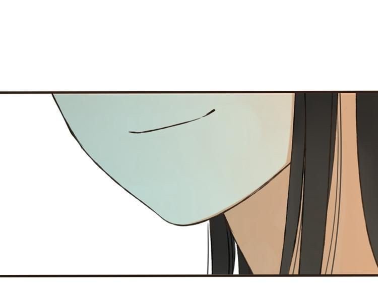 Yaonie jiaozhu kuai tang xia: Chapter 24 - Page 14