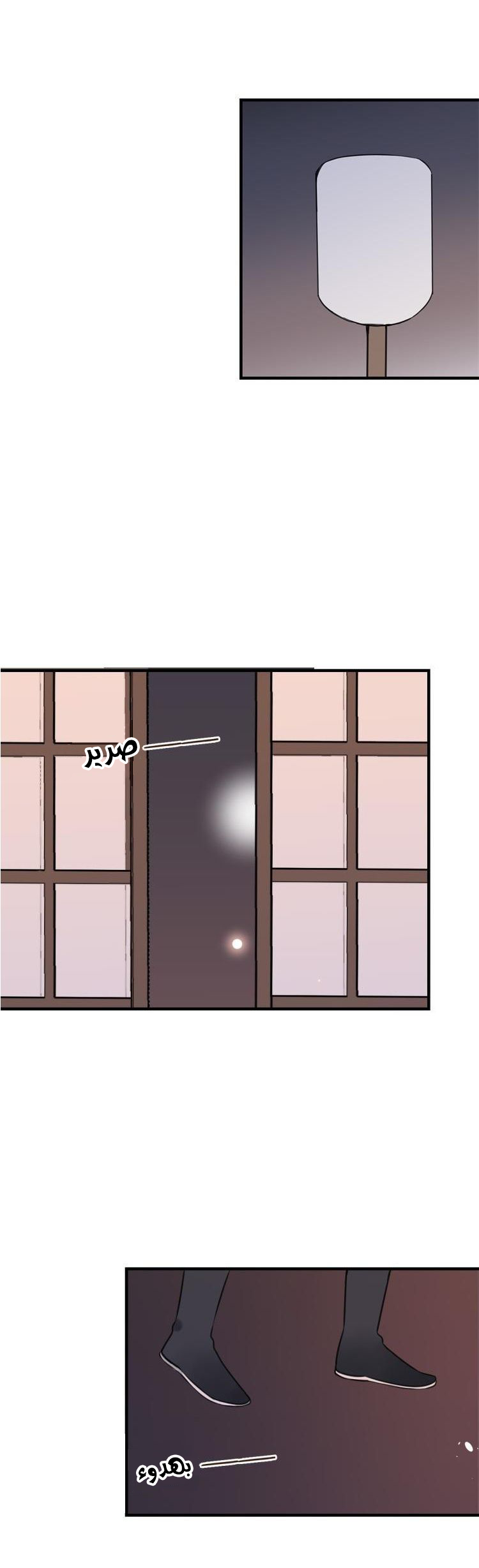 Yaonie jiaozhu kuai tang xia: Chapter 30 - Page 14