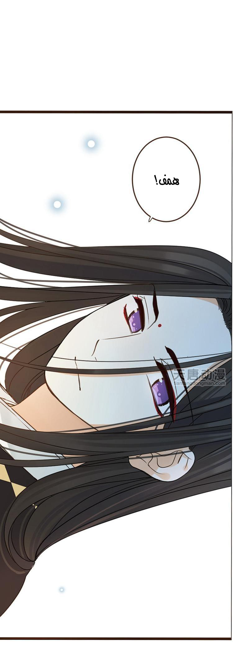 Yaonie jiaozhu kuai tang xia: Chapter 37 - Page 9