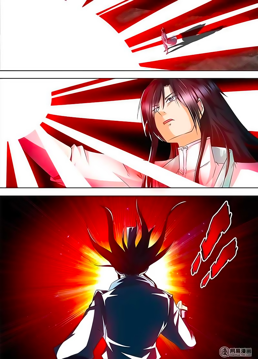 Yong Heng Zhi Zun: Chapter 105 - Page 7