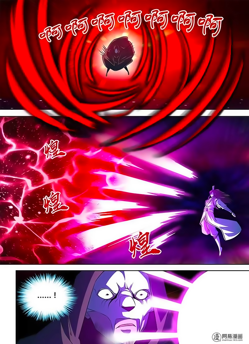 Yong Heng Zhi Zun: Chapter 106 - Page 6