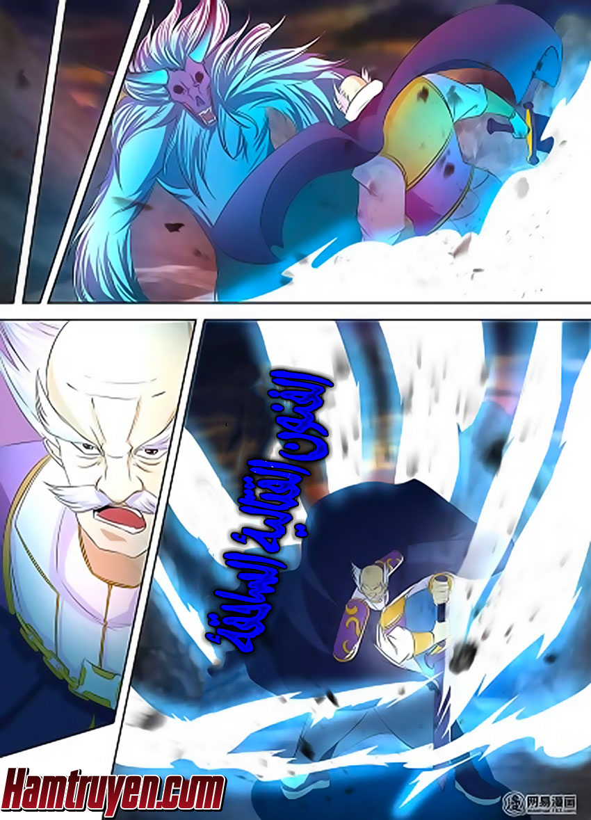 Yong Heng Zhi Zun: Chapter 109 - Page 6