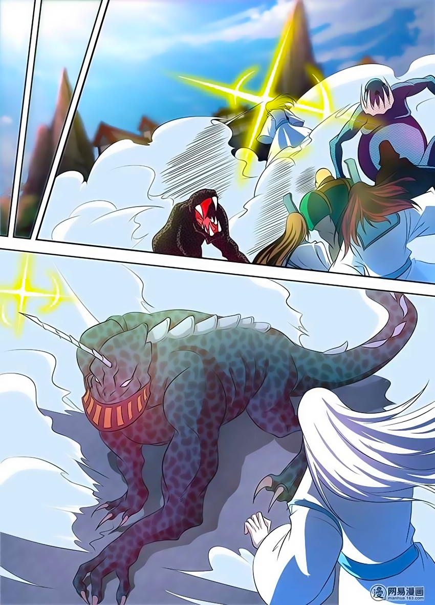 Yong Heng Zhi Zun: Chapter 112 - Page 5