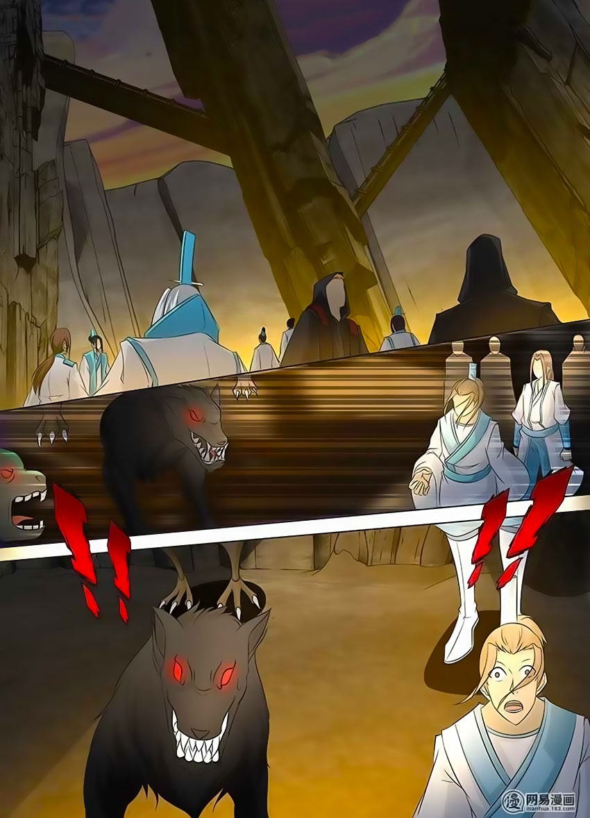 Yong Heng Zhi Zun: Chapter 114 - Page 7