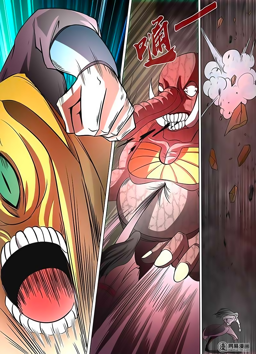 Yong Heng Zhi Zun: Chapter 116 - Page 7