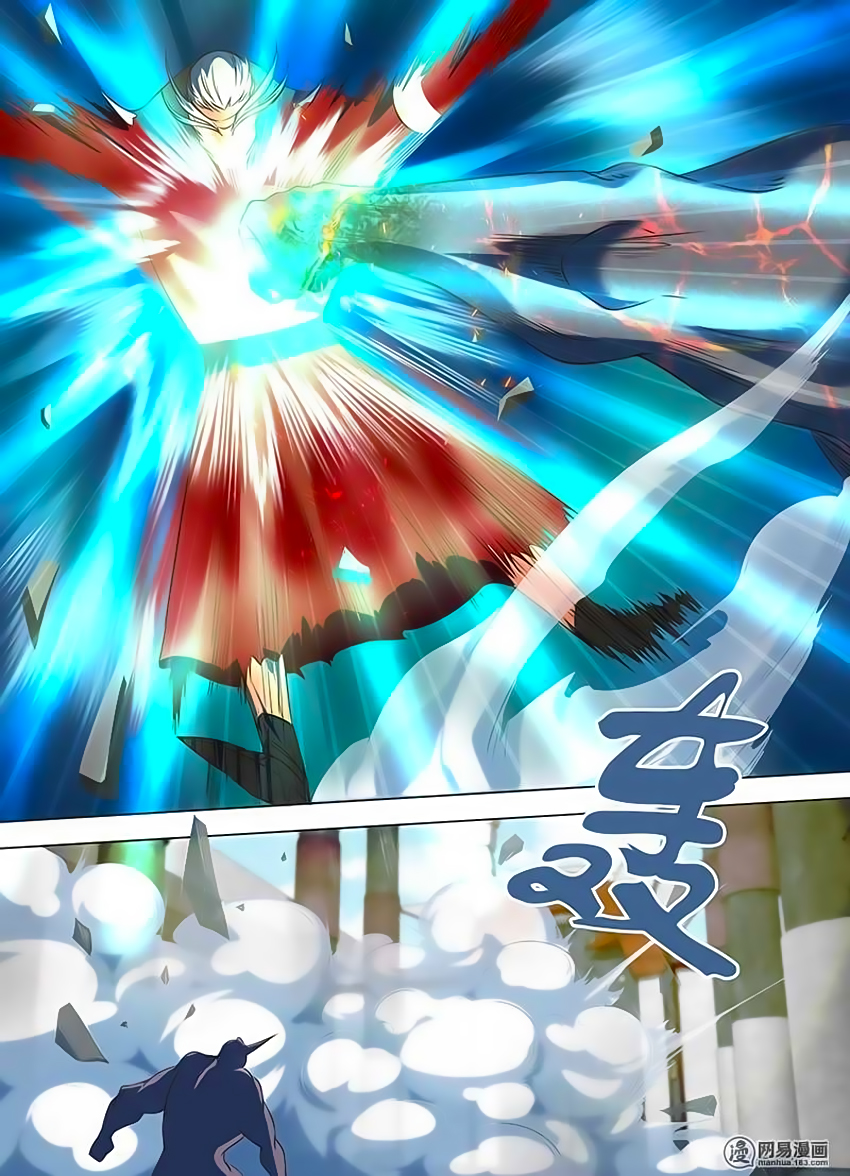 Yong Heng Zhi Zun: Chapter 124 - Page 5