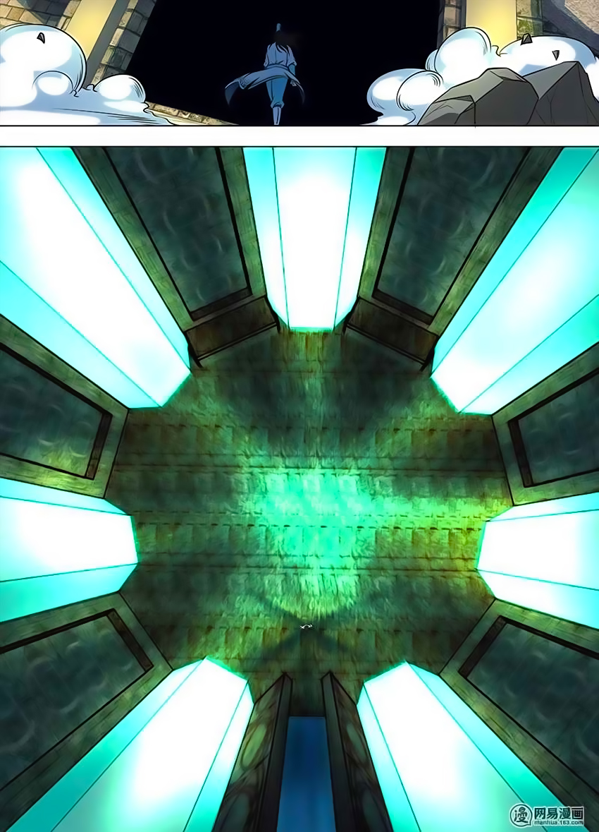 Yong Heng Zhi Zun: Chapter 126 - Page 6