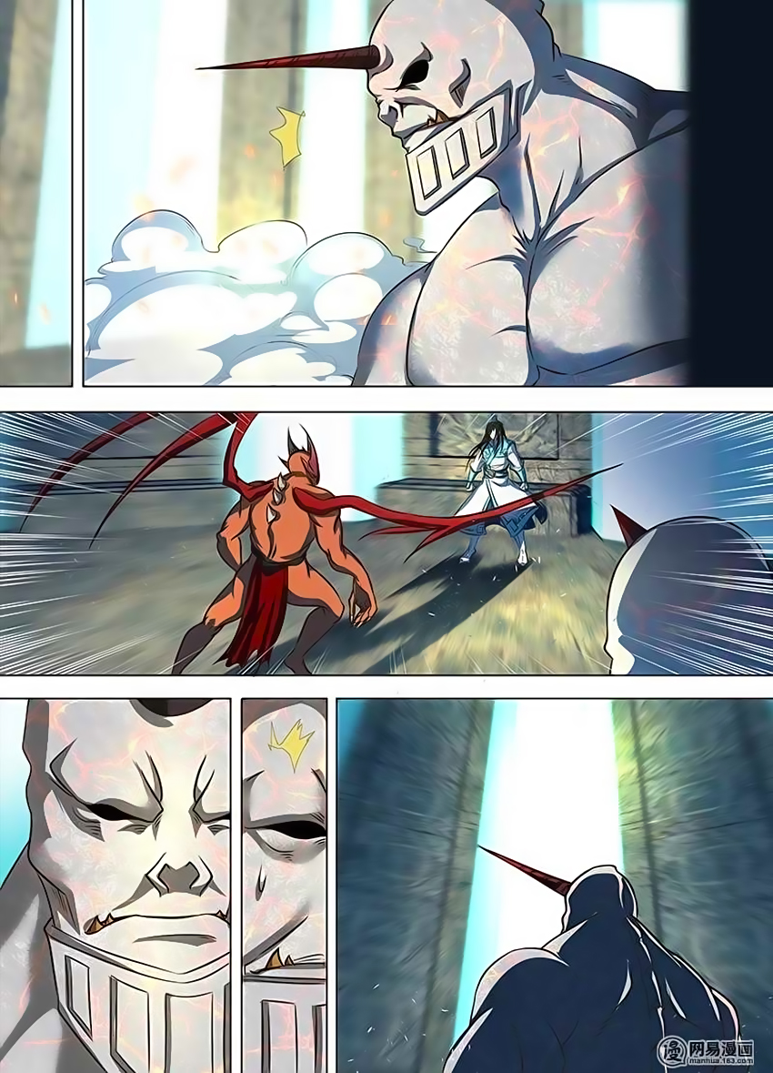 Yong Heng Zhi Zun: Chapter 126 - Page 12