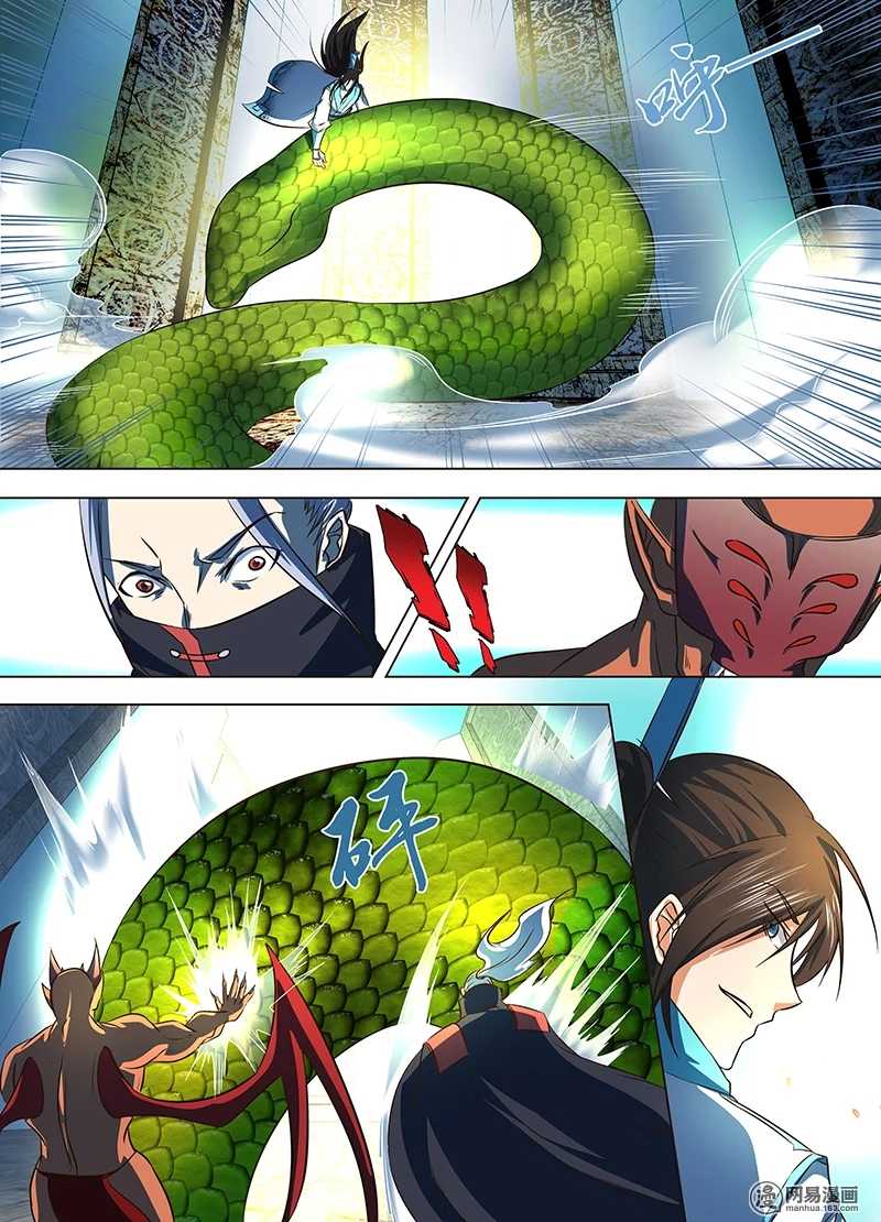 Yong Heng Zhi Zun: Chapter 127 - Page 10