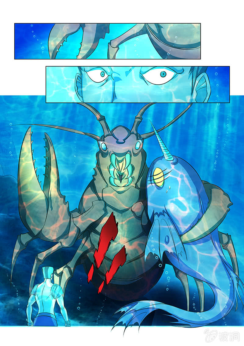 Yong Heng Zhi Zun: Chapter 134 - Page 4