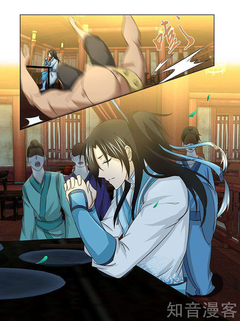 Yong Heng Zhi Zun: Chapter 137 - Page 11