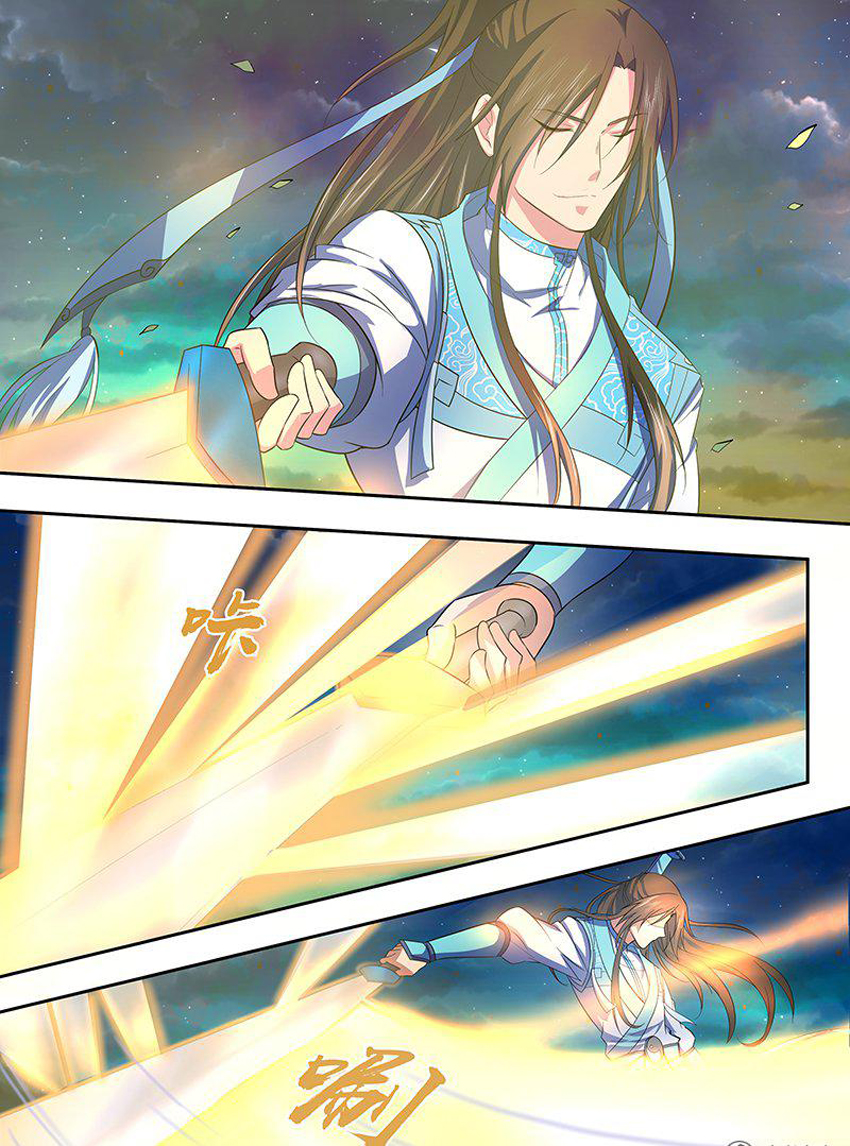 Yong Heng Zhi Zun: Chapter 142 - Page 3