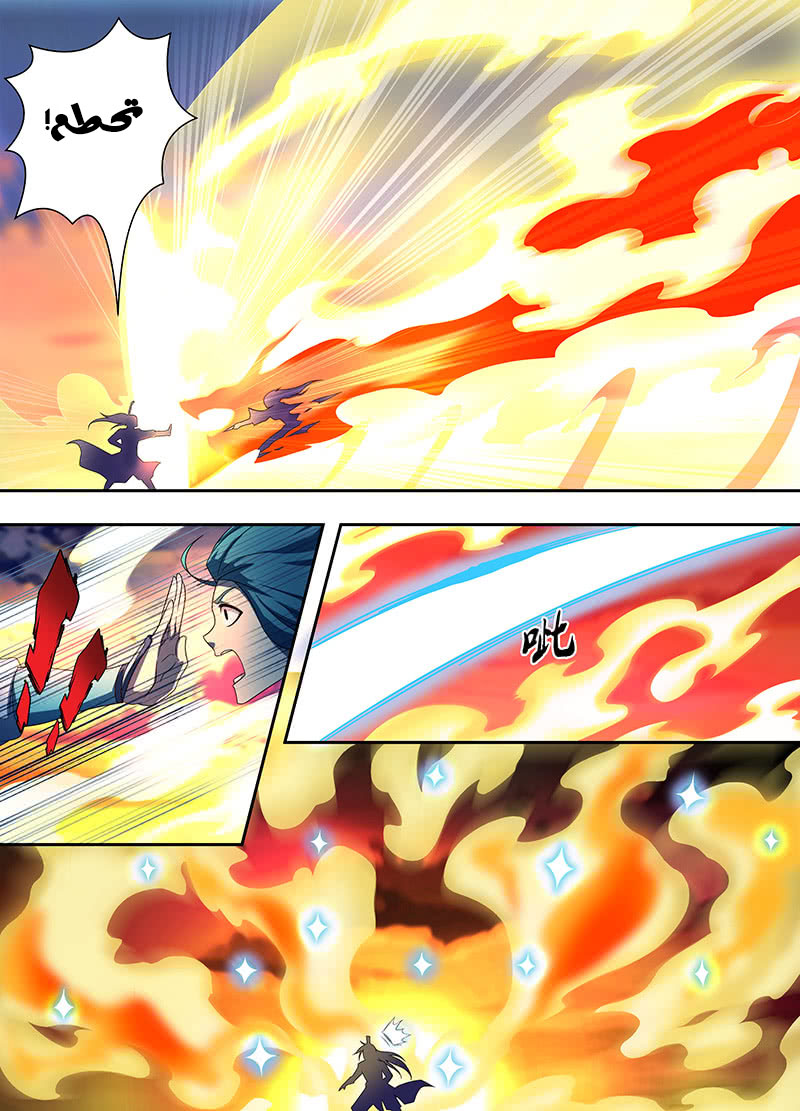 Yong Heng Zhi Zun: Chapter 153 - Page 3