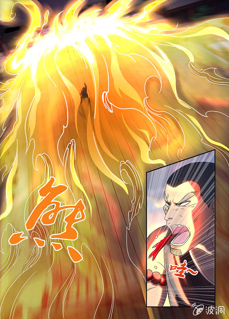 Yong Heng Zhi Zun: Chapter 153 - Page 11