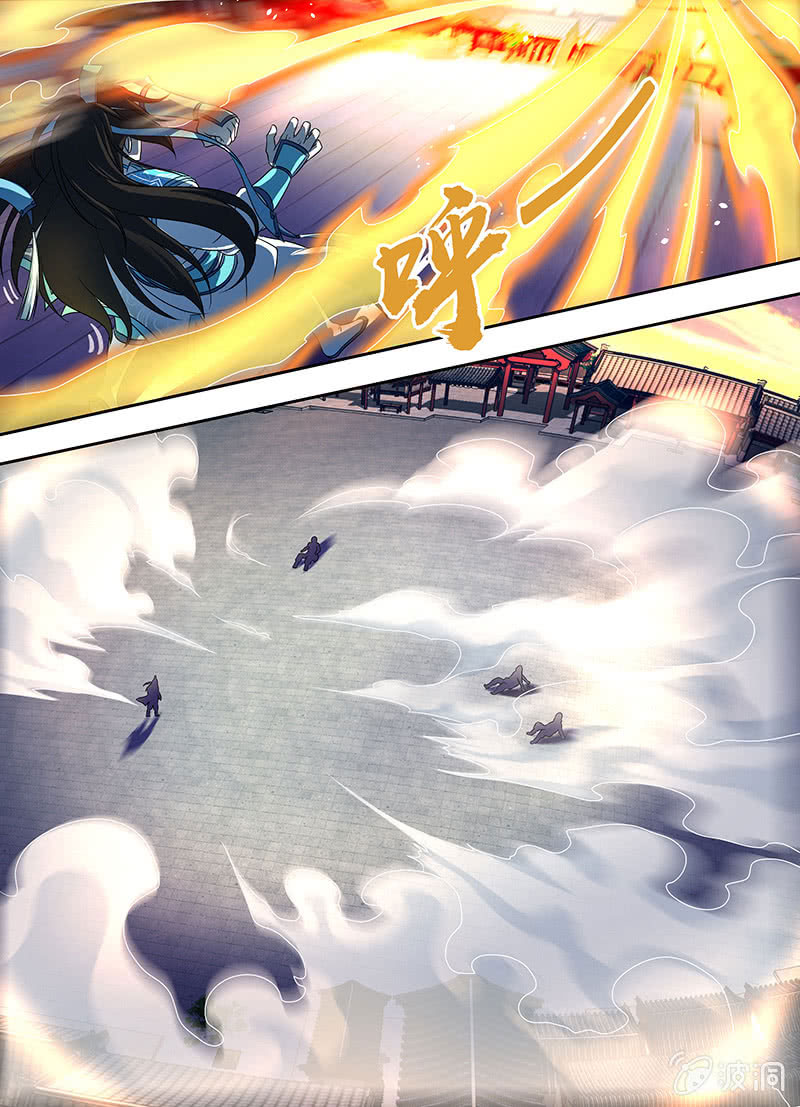 Yong Heng Zhi Zun: Chapter 153 - Page 12