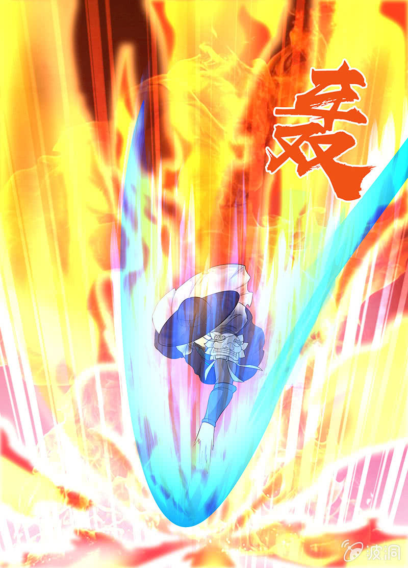 Yong Heng Zhi Zun: Chapter 155 - Page 6