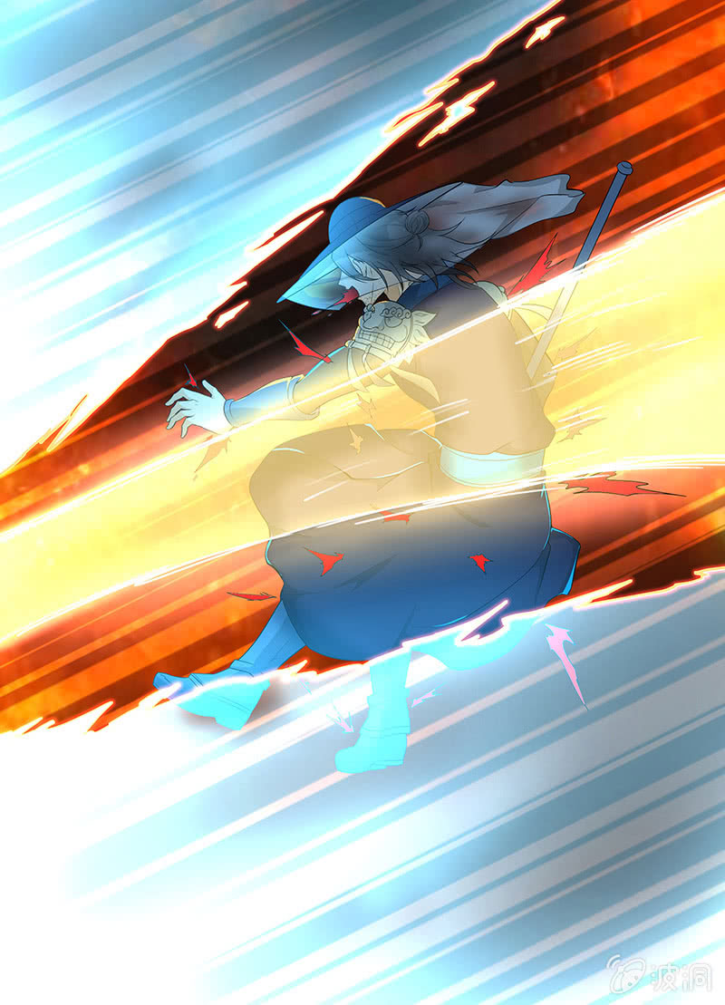 Yong Heng Zhi Zun: Chapter 155 - Page 8