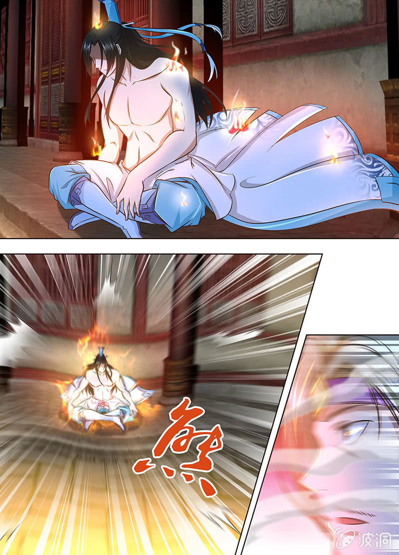 Yong Heng Zhi Zun: Chapter 156 - Page 4