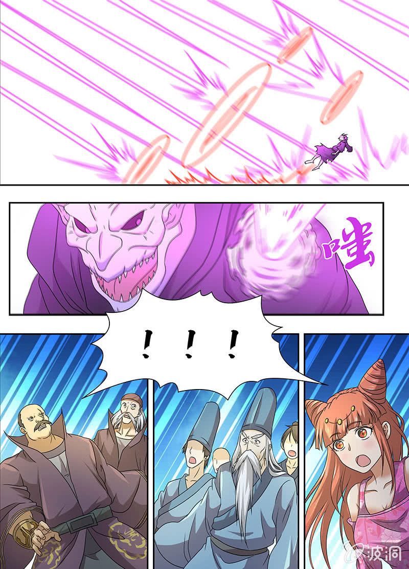 Yong Heng Zhi Zun: Chapter 157 - Page 13