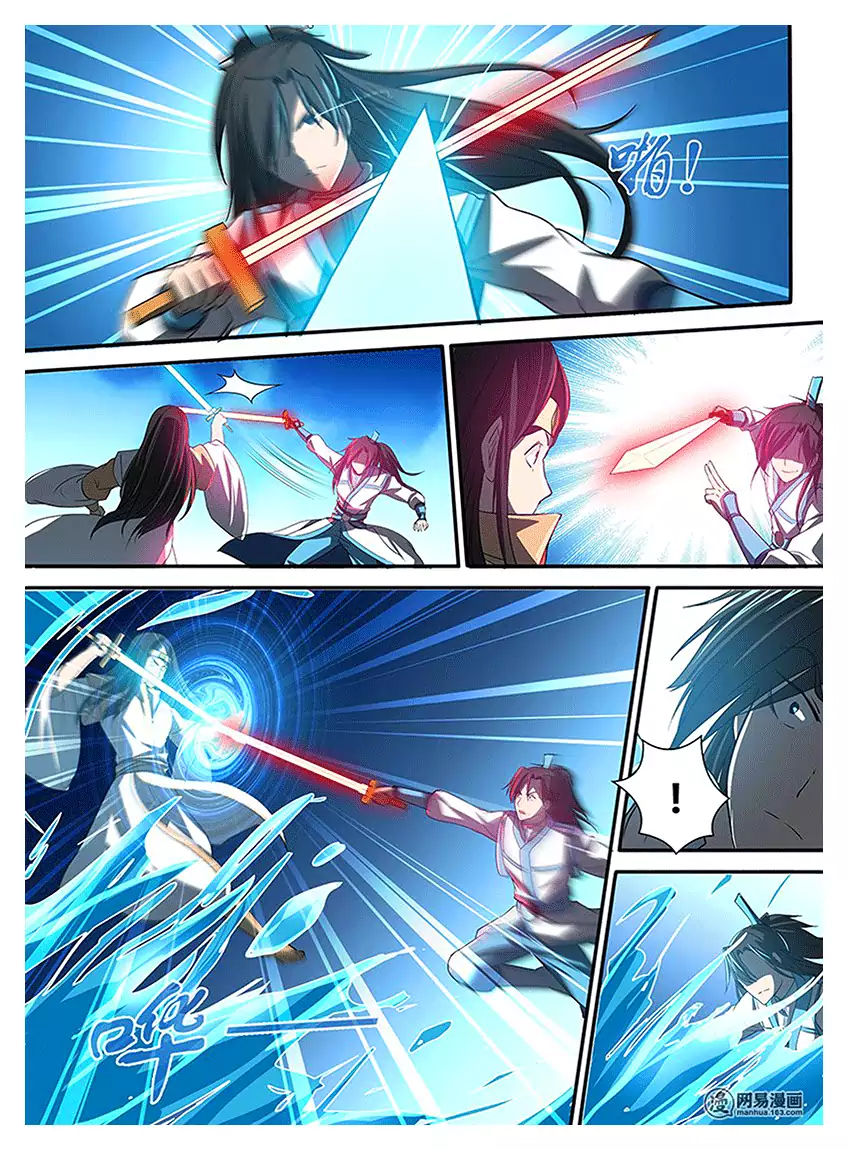 Yong Heng Zhi Zun: Chapter 16 - Page 11