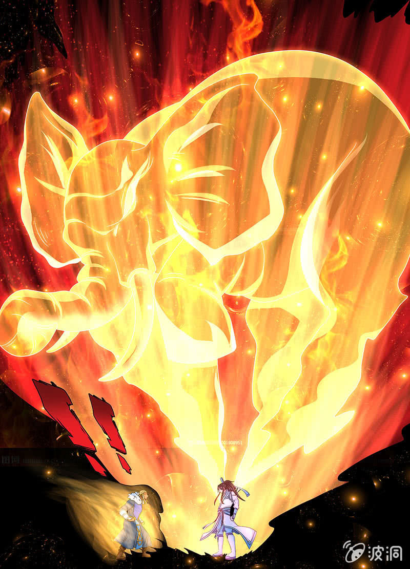 Yong Heng Zhi Zun: Chapter 160 - Page 6