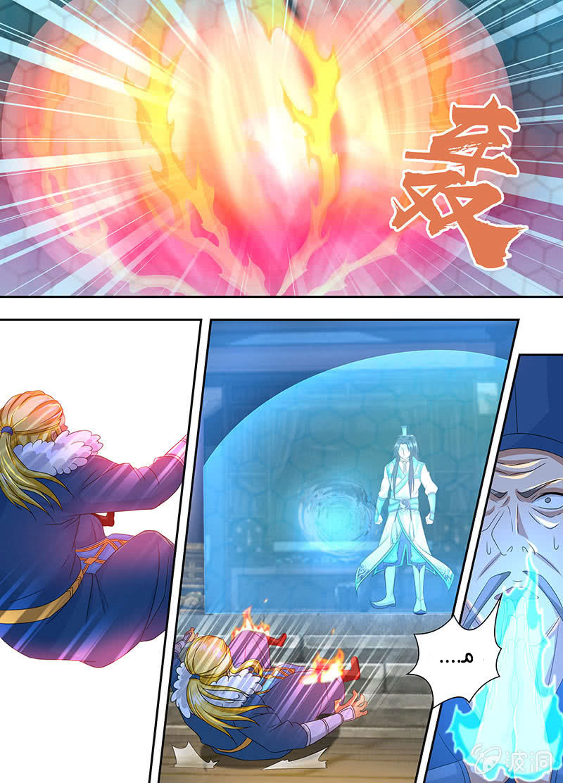 Yong Heng Zhi Zun: Chapter 160 - Page 9