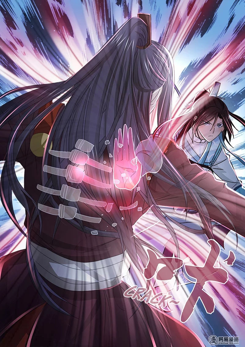 Yong Heng Zhi Zun: Chapter 21 - Page 11