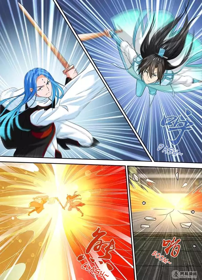 Yong Heng Zhi Zun: Chapter 25 - Page 7