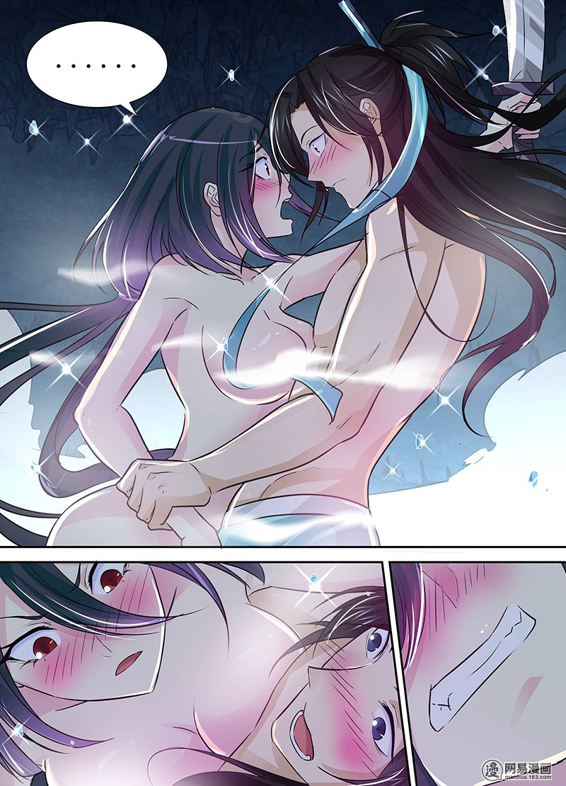 Yong Heng Zhi Zun: Chapter 34 - Page 15