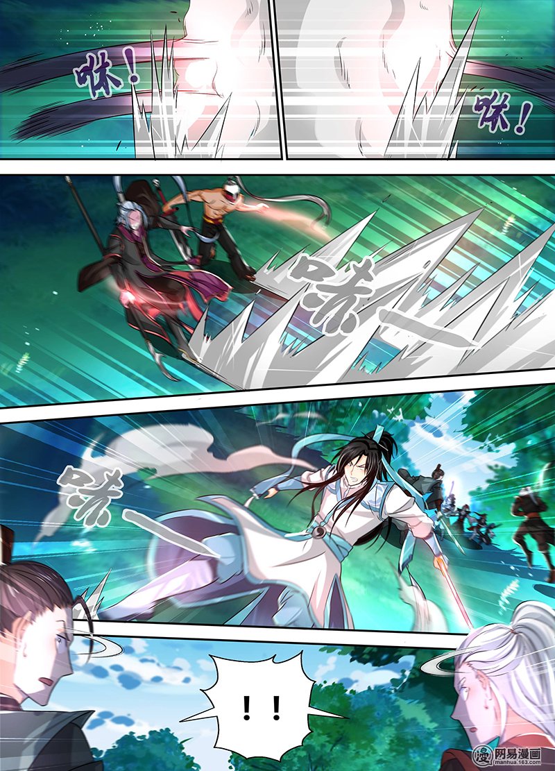 Yong Heng Zhi Zun: Chapter 43 - Page 8