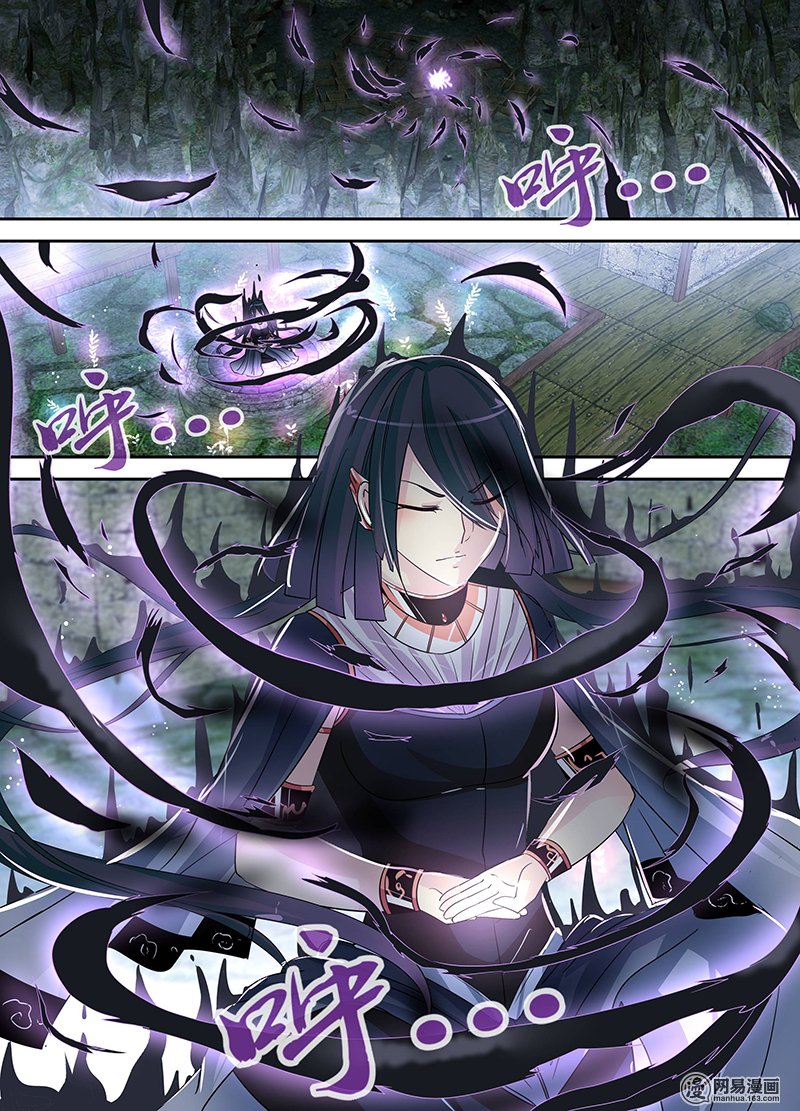 Yong Heng Zhi Zun: Chapter 45 - Page 3