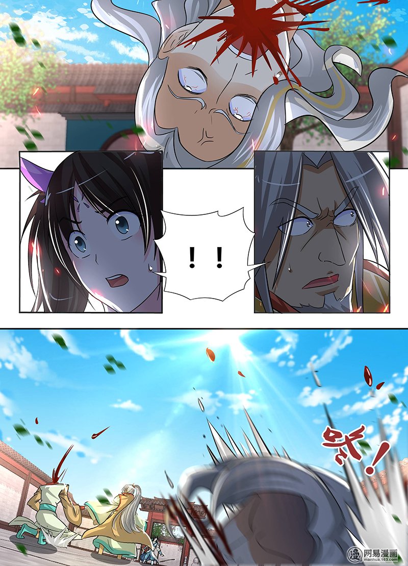 Yong Heng Zhi Zun: Chapter 49 - Page 14