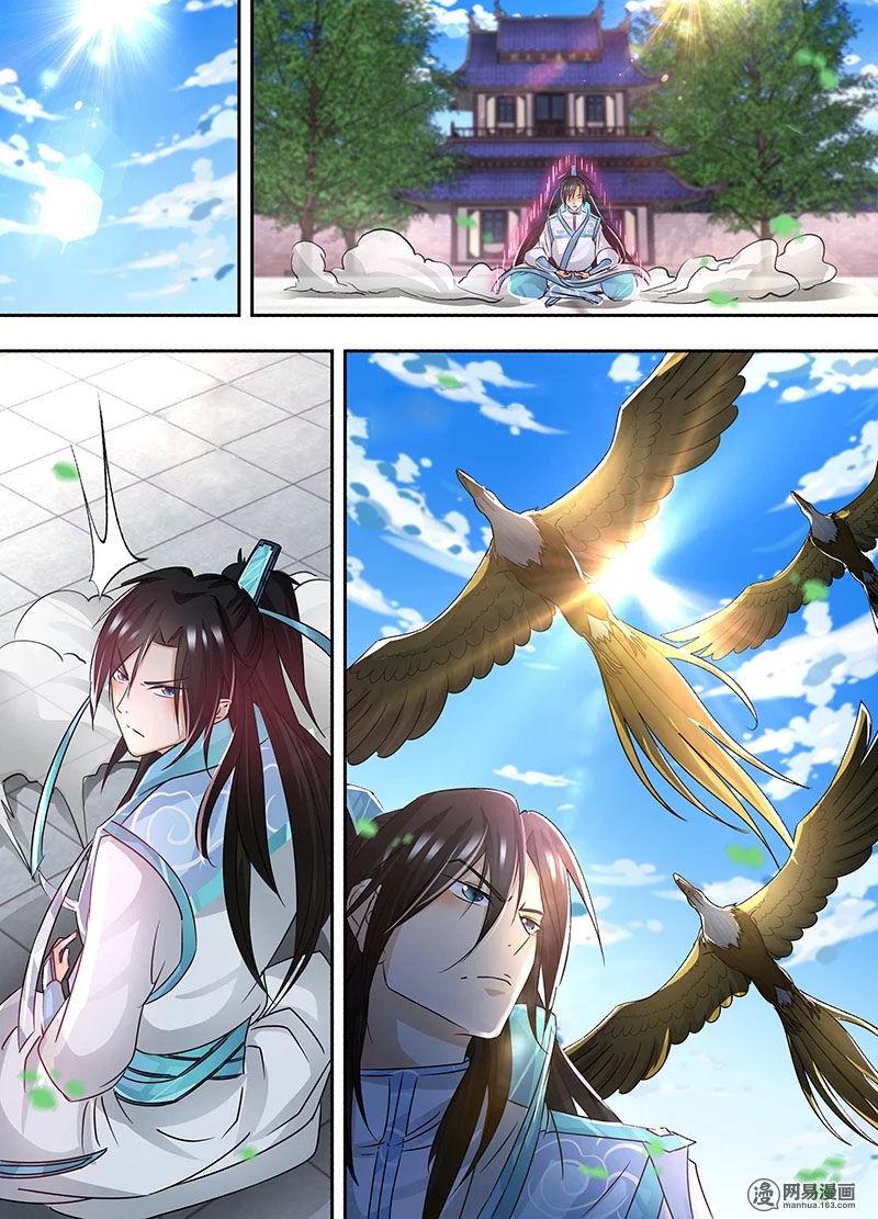 Yong Heng Zhi Zun: Chapter 55 - Page 9