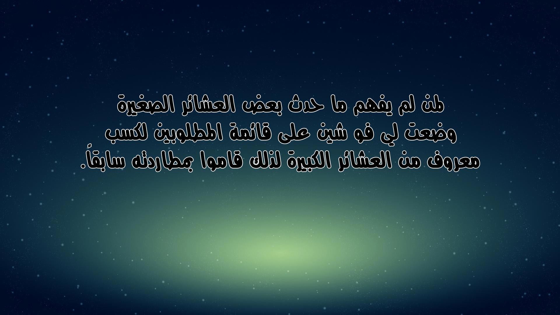 Yong Heng Zhi Zun: Chapter 57 - Page 15