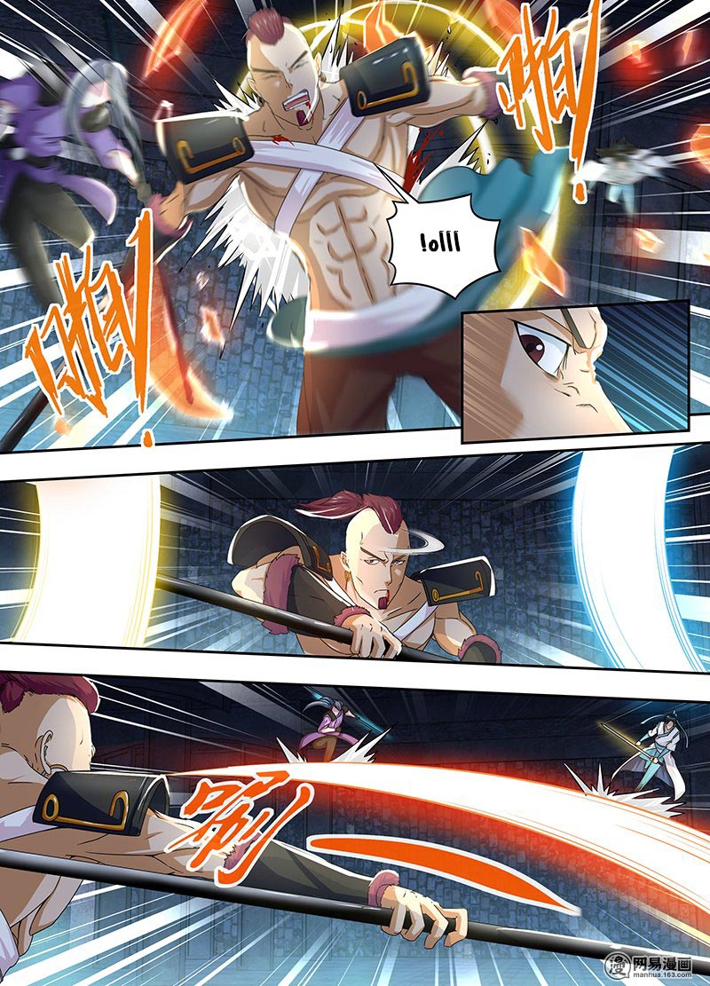 Yong Heng Zhi Zun: Chapter 61 - Page 9