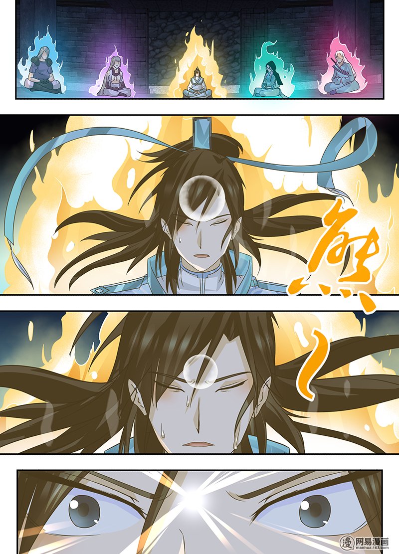 Yong Heng Zhi Zun: Chapter 63 - Page 11