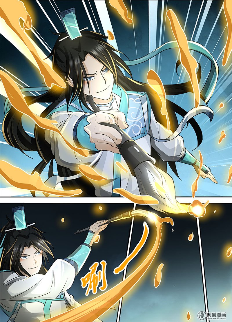 Yong Heng Zhi Zun: Chapter 69 - Page 11