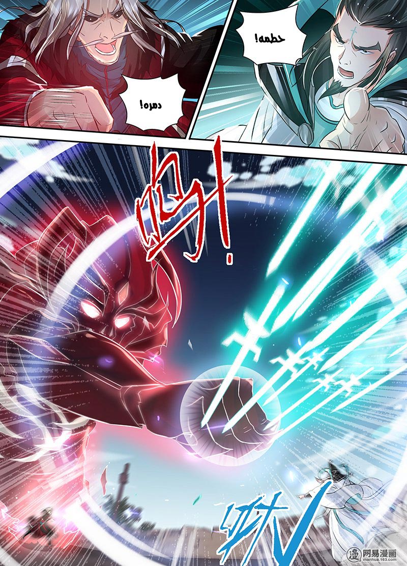 Yong Heng Zhi Zun: Chapter 70 - Page 7