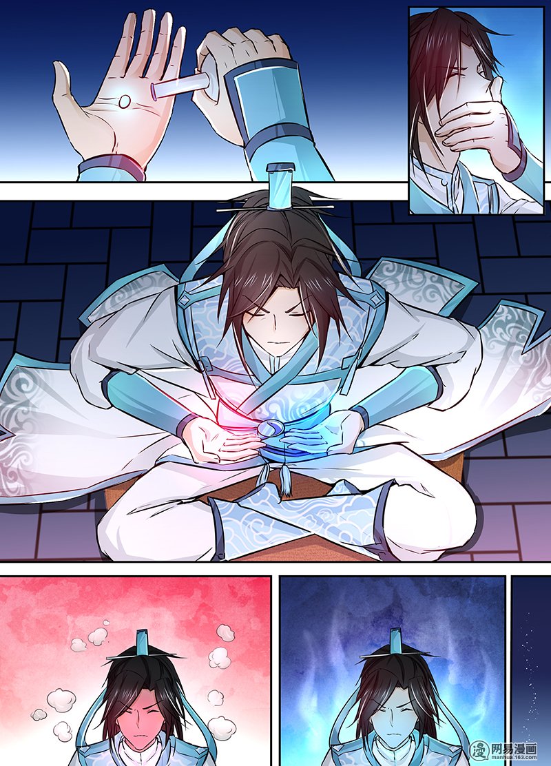 Yong Heng Zhi Zun: Chapter 9 - Page 8