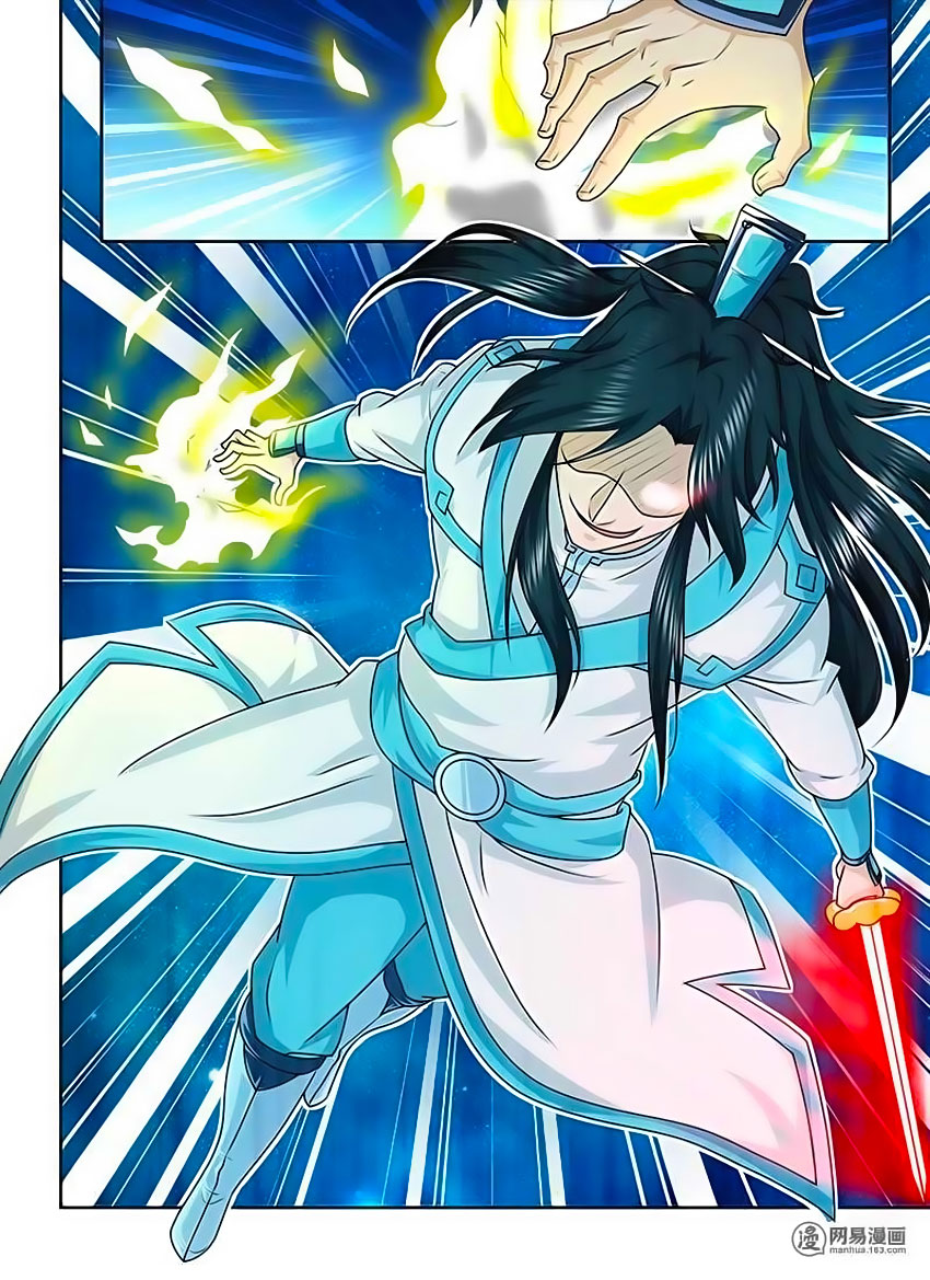 Yong Heng Zhi Zun: Chapter 93 - Page 11