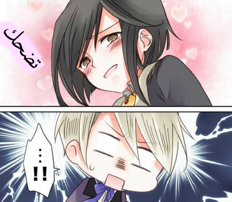 Young Master and Maid: Chapter 14 - Page 39