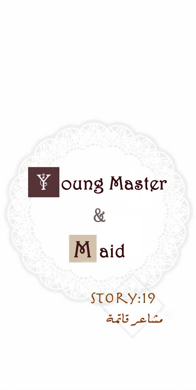 Young Master and Maid: Chapter 19 - Page 2