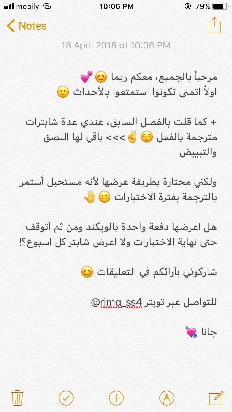 Young Master and Maid: Chapter 19 - Page 19