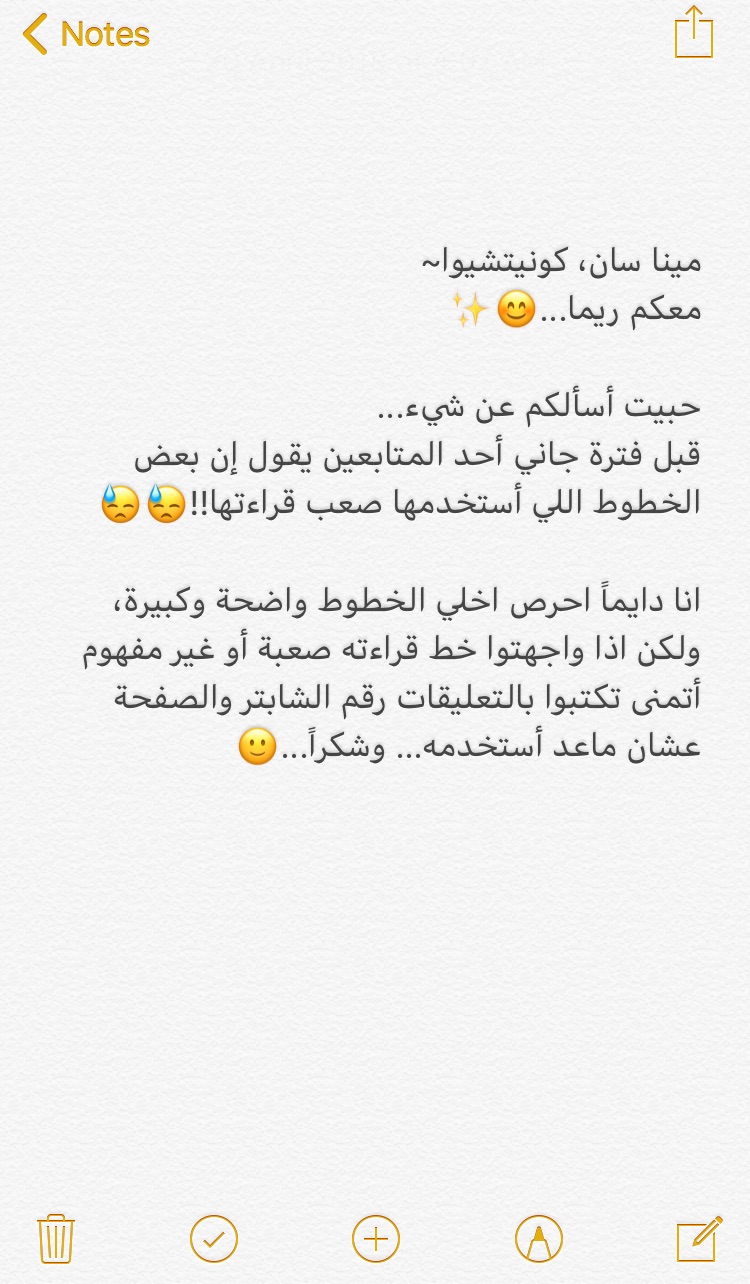 Young Master and Maid: Chapter 21 - Page 22