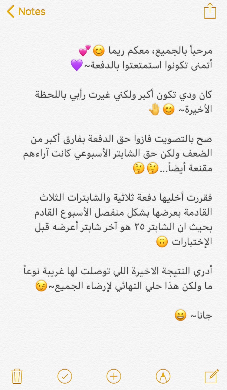 Young Master and Maid: Chapter 22 - Page 20