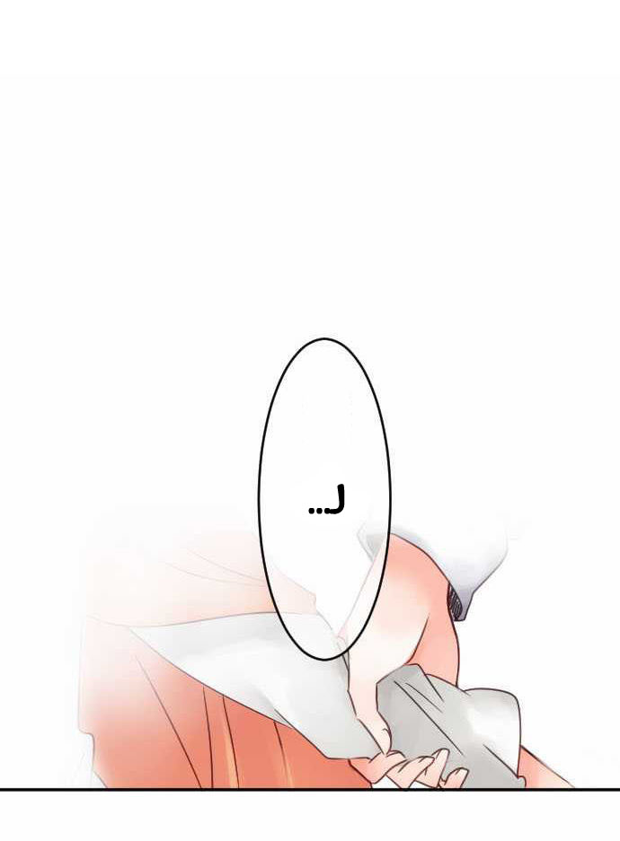 Young Master and Maid: Chapter 23 - Page 2