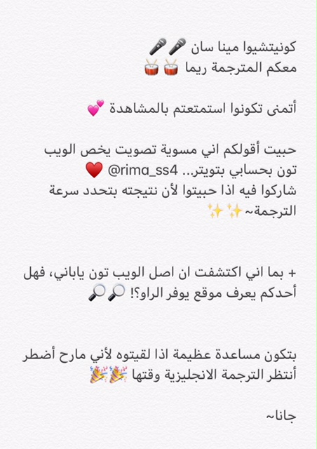 Young Master and Maid: Chapter 28 - Page 26