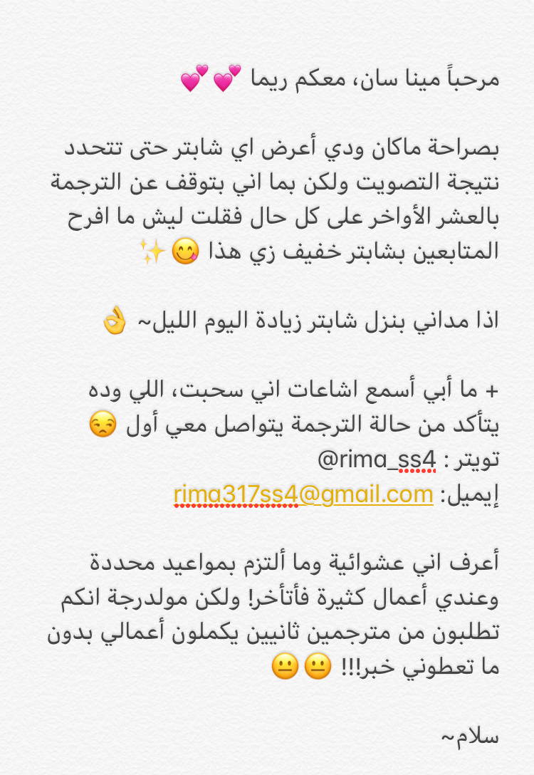 Young Master and Maid: Chapter 29 - Page 22